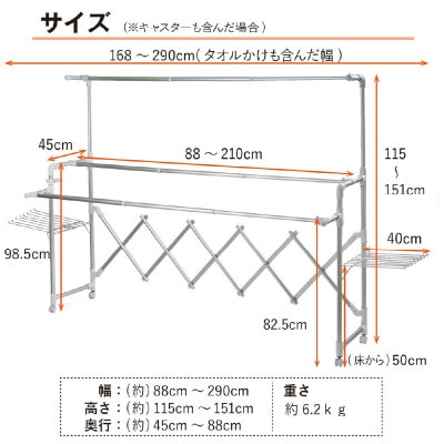 daim 伸縮式物干し ワイド2.1(シルバー)[D-18402]