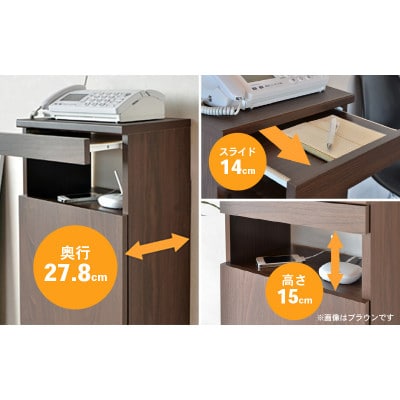 組立式家具　幅約40cm スリムタイプ 電話台&FAX台ルーター収納 FAX-40　ホワイト木目