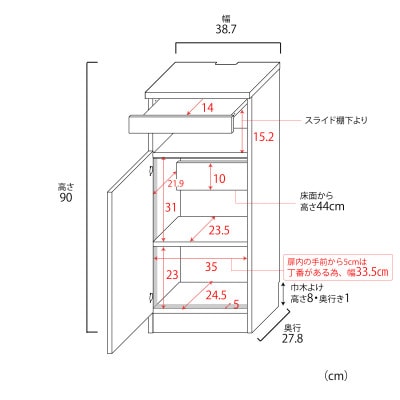 組立式家具　幅約40cm スリムタイプ 電話台&FAX台ルーター収納 FAX-40　ホワイト木目