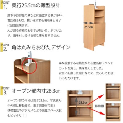 組立式家具　幅約30cmコンパクトなルーター収納スタンド 充電ラック　ルガール30　ブラウン木目