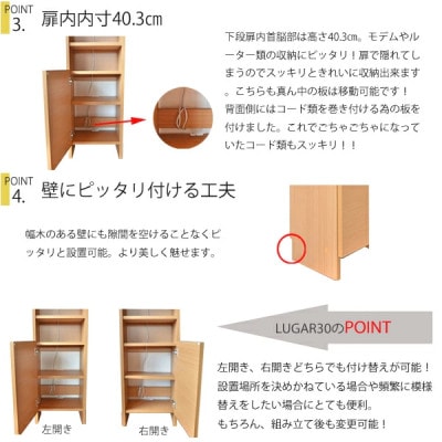 組立式家具　幅約30cmコンパクトなルーター収納スタンド 充電ラック　ルガール30　ブラウン木目