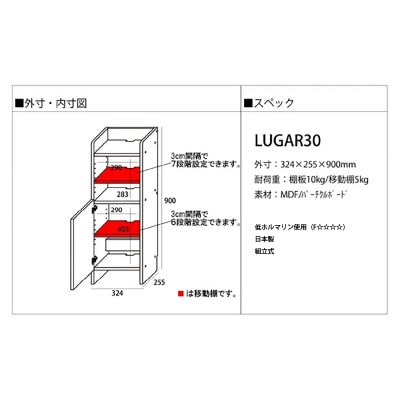 組立式家具　幅約30cmコンパクトなルーター収納スタンド 充電ラック　ルガール30　ブラウン木目