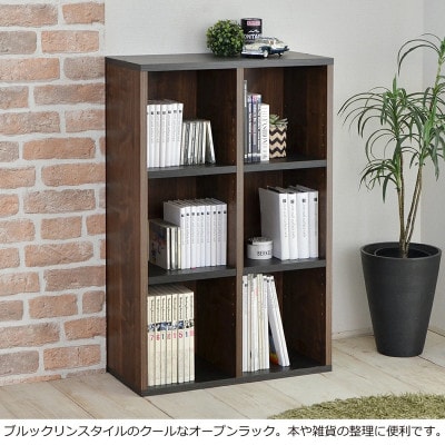 組立式家具　幅約60cm カントリー風絵本棚 オープンラック CR-9060オープン　ブラウン