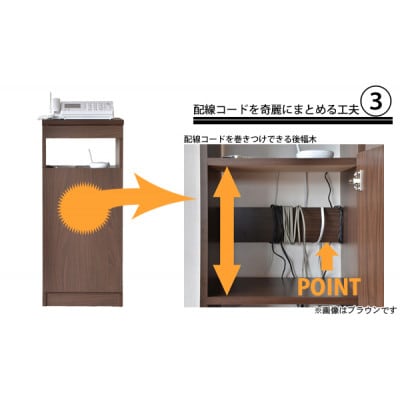 組立式家具　幅約60cm ワイドタイプ 電話台&FAX台 ルーター収納FAX-60　ホワイト木目
