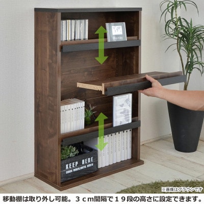 組立式家具　幅60cm お気に入りの本を飾れるオープン本棚AR-9060　ホワイト木目