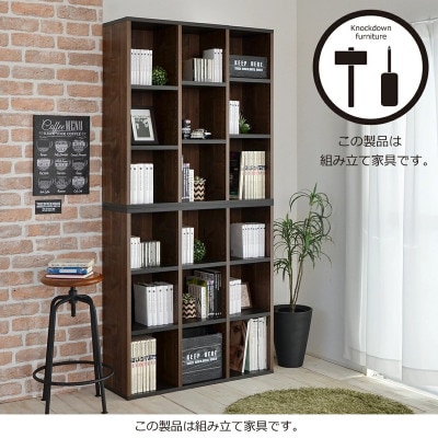 組立式家具　幅約90cm カントリー風絵本棚 オープンラック CR-9090オープン　ブラウン