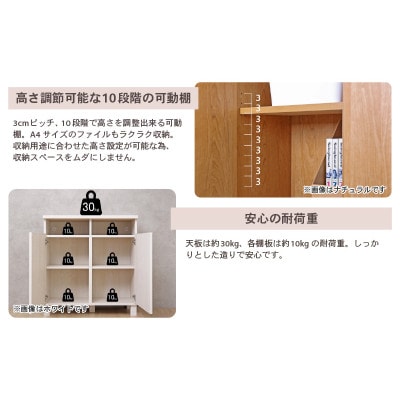 組立式家具　幅約75cm　2列 扉付きカウンターキャビネット　NC-8075CT　ナチュラル木目