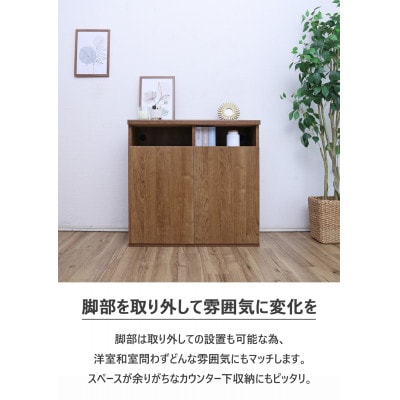 組立式家具　幅約75cm　2列 扉付きカウンターキャビネット　NC-8075CT　ライトブラウン木目