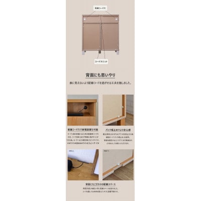 組立式家具　幅約75cm　2列 扉付きカウンターキャビネット　NC-8075CT　ライトブラウン木目