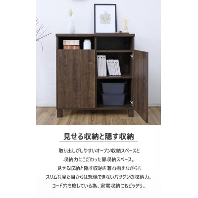 組立式家具　幅約75cm　2列 扉付きカウンターキャビネット　NC-8075CT　ダークブラウン木目