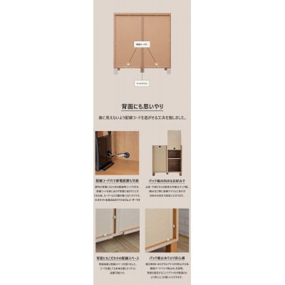 組立式家具　幅約75cm　2列2段　プッシュ式扉キャビネット　NC-8075CB　ホワイト木目