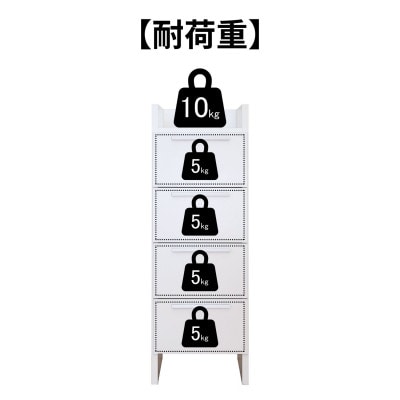 組立式家具　幅45cm 隙間収納 洗面所 脱衣所　サニタリー4段ランドリーチェスト NC-9045H