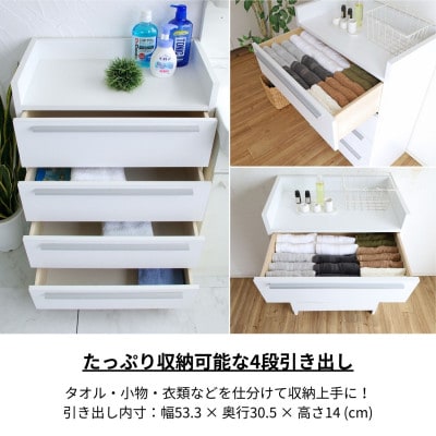 組立式家具　幅60cm 洗面所 脱衣所　サニタリー4段ランドリーチェスト NC-9060H