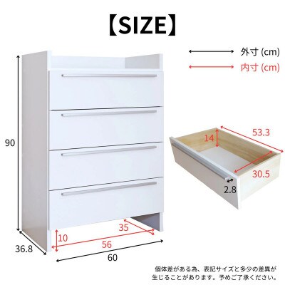 組立式家具　幅60cm 洗面所 脱衣所　サニタリー4段ランドリーチェスト NC-9060H
