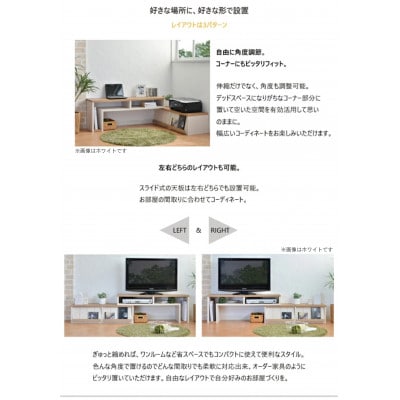 組立式家具　幅105cmカントリー風ディスプレイ扉スリム伸縮テレビ台　CR-105TV　ブラウン