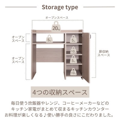 組立式家具　幅90cm カントリーデザインのゴミ箱収納キッチンカウンター CN-9090OS　クルミ
