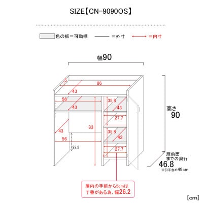組立式家具　幅90cm カントリーデザインのゴミ箱収納キッチンカウンター CN-9090OS　クルミ