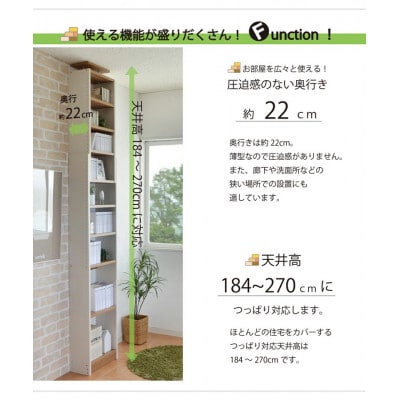 組立式家具　幅45cmカントリー風天井つっぱり式本棚壁面　リビング収納耐震CR-450 　ホワイト