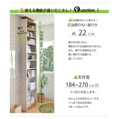 組立式家具　幅60cmカントリー風天井つっぱり式本棚壁面　リビング収納耐震CR-600 　ホワイト