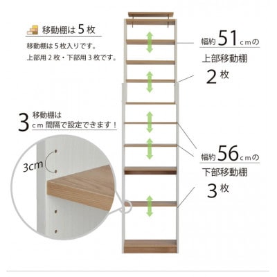 組立式家具　幅60cmカントリー風天井つっぱり式本棚壁面　リビング収納耐震CR-600 　ホワイト