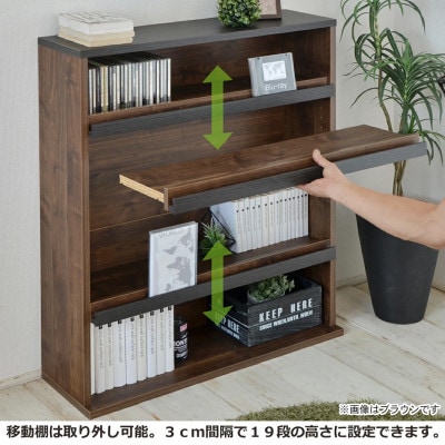 組立式家具　幅80cm お気に入りの本を飾れるオープン本棚AR-9080　ブラウン木目