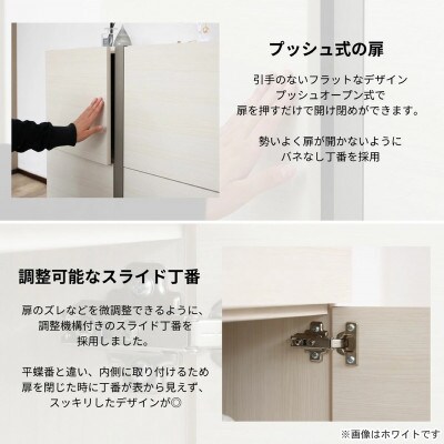 組立式家具　幅約78cm仕切れるプッシュ扉リビング収納キャビネットPABO-8080T　クルミ