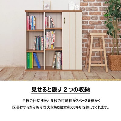 組立式家具　幅約90cmカントリー風扉付絵本棚リビング収納オープンラック　CR-9090T　ホワイト