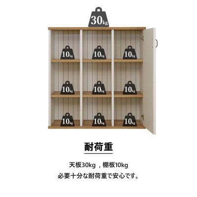組立式家具　幅約90cmカントリー風扉付絵本棚リビング収納オープンラック　CR-9090T　ホワイト