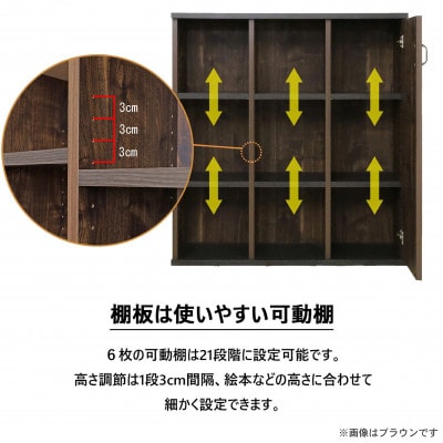 組立式家具　幅約90cmカントリー風扉付絵本棚リビング収納オープンラック　CR-9090T　ブラウン
