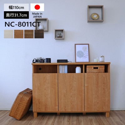 組立式家具　幅110cm3列 扉付きカウンターキャビネット　NC-8011CT　ナチュラル木目
