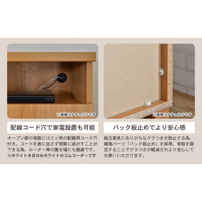 組立式家具　幅110cm3列 扉付きカウンターキャビネット　NC-8011CT　ナチュラル木目