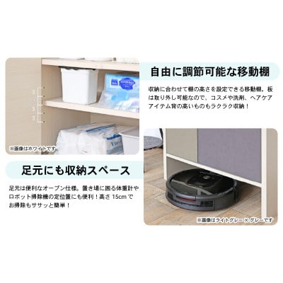 幅64cm 多種多様な収納と機能性を持つランドリーキャビネット SE-1265OT　ホワイト木目