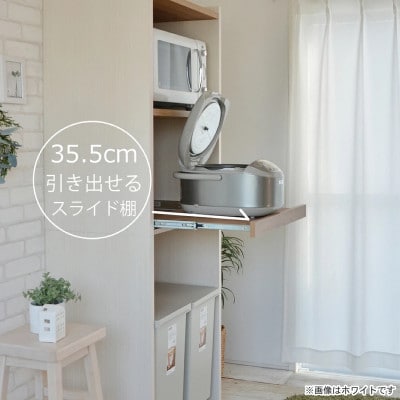 組立式家具　幅約60cmゴミ箱もスッキリ収納ハイタイプレンジ台KR-1760R　WHxBRツートーン
