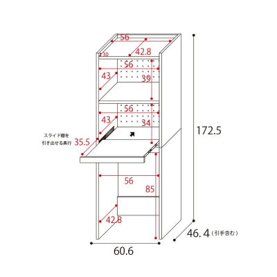 組立式家具　幅約60cmゴミ箱もスッキリ収納ハイタイプレンジ台KR-1760R　WHxBRツートーン