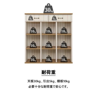 組立式家具　幅約90cmカントリー風引出付絵本棚リビング収納オープンラックCR-9090H　ホワイト
