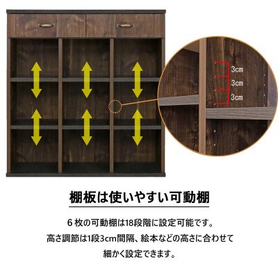 組立式家具　幅約90cmカントリー風引出付絵本棚リビング収納オープンラックCR-9090H　ブラウン