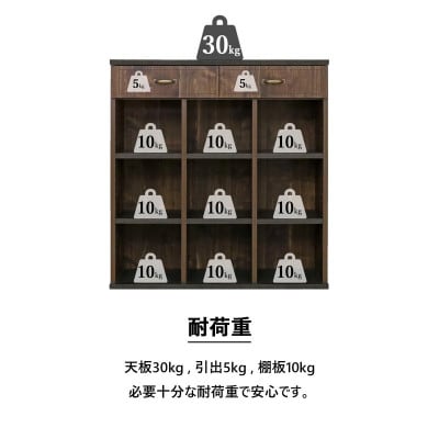 組立式家具　幅約90cmカントリー風引出付絵本棚リビング収納オープンラックCR-9090H　ブラウン
