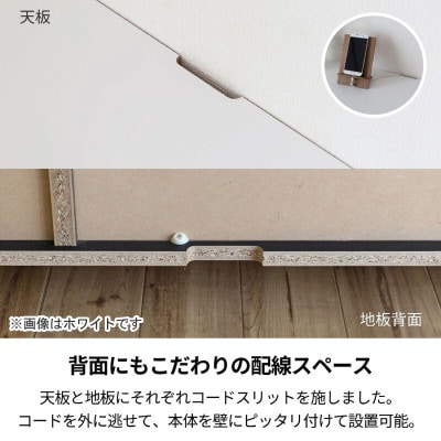 組立式家具　幅約70cm石目模様がオシャレな扉付収納キャビネットMD-8570T　ホワイト×ブラック