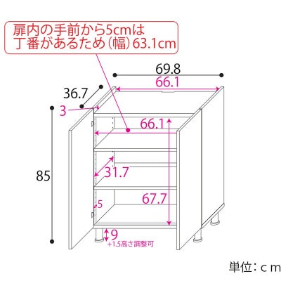 組立式家具　幅約70cm石目模様がオシャレな扉付収納　キャビネットMD-8570T　グレー