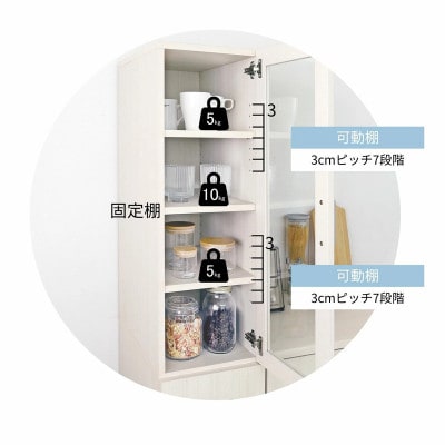 組立式家具　幅約30cm隙間にフィットするスリムな食器棚　NE-1830GT　ホワイト木目