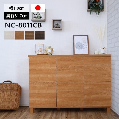 組立式家具　幅110cm3列2段プッシュ式扉キャビネット　NC-8011CB　ナチュラル木目