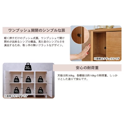 組立式家具　幅110cm3列2段プッシュ式扉キャビネット　NC-8011CB　ホワイト木目