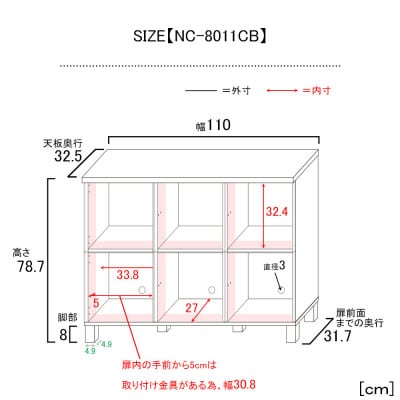 組立式家具　幅110cm3列2段プッシュ式扉キャビネット　NC-8011CB　ダークブラウン木目