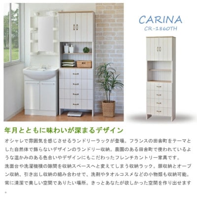 組立式家具　幅約60cm カントリー風サニタリー収納ランドリーラック CR-1860TH　ホワイト