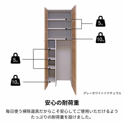組立式家具　幅約60cm掃除機をオシャレに隠す掃除収納庫　NC-1860T　ナチュラル木目