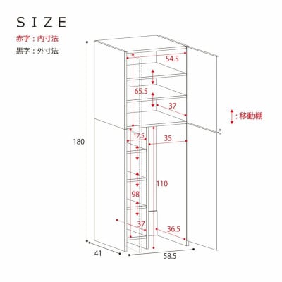 組立式家具　幅約60cm掃除機をオシャレに隠す掃除収納庫　NC-1860T　ホワイト木目