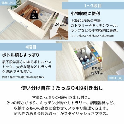 組立式家具　幅105cmゴミ箱収納&キッチンカウンター　NE-9010CH　 ホワイト木目