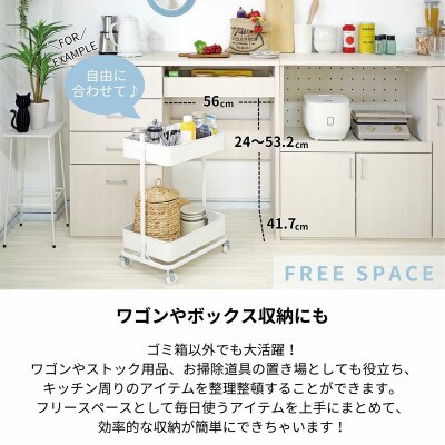 組立式家具　幅105cmゴミ箱収納&キッチンカウンター　NE-9010CH　 ホワイト木目