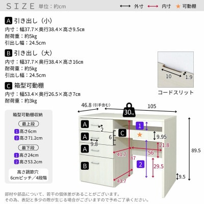 組立式家具　幅105cmゴミ箱収納&キッチンカウンター　NE-9010CH　 ホワイト木目