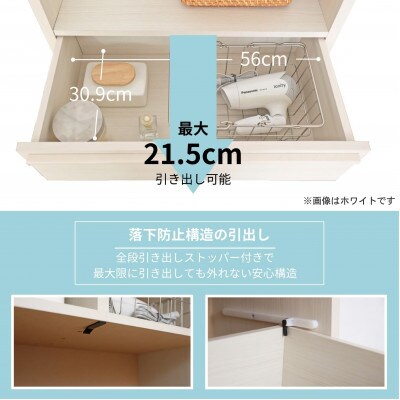 組立式家具　幅64cm多種多様な収納と機能性を持つチェストSE-1265H　ホワイト木目